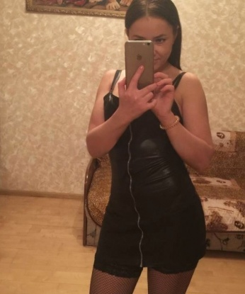 Руслана
